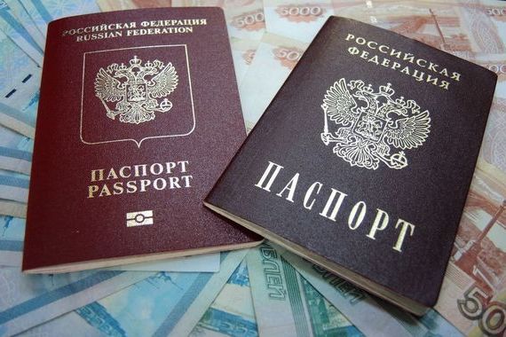 прописка в Новоаннинском